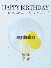 BUBBLE BALLOON sizeM イエロー