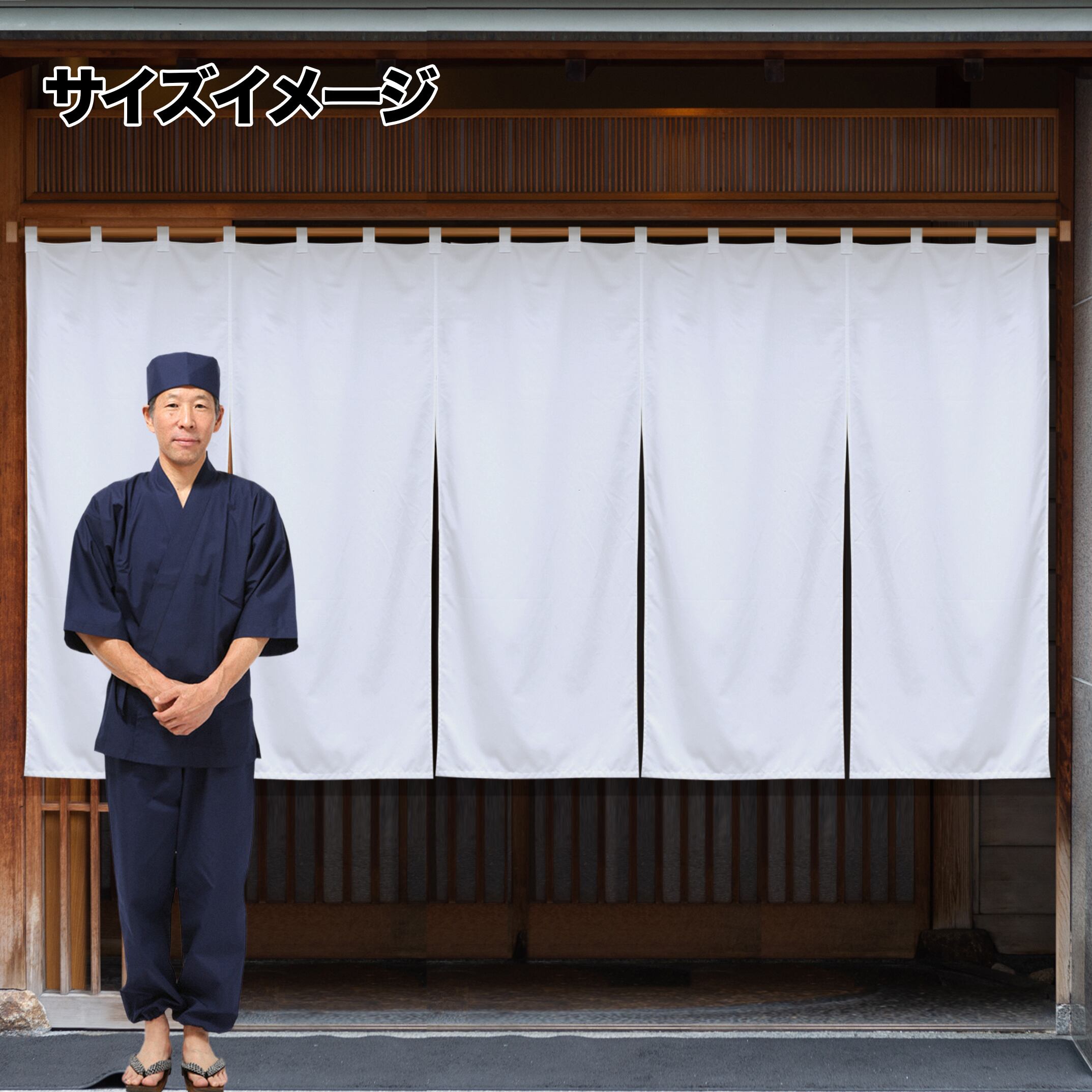 鰻】看板暖簾 のれん インパクト オーダー オリジナル 店舗 飲食店