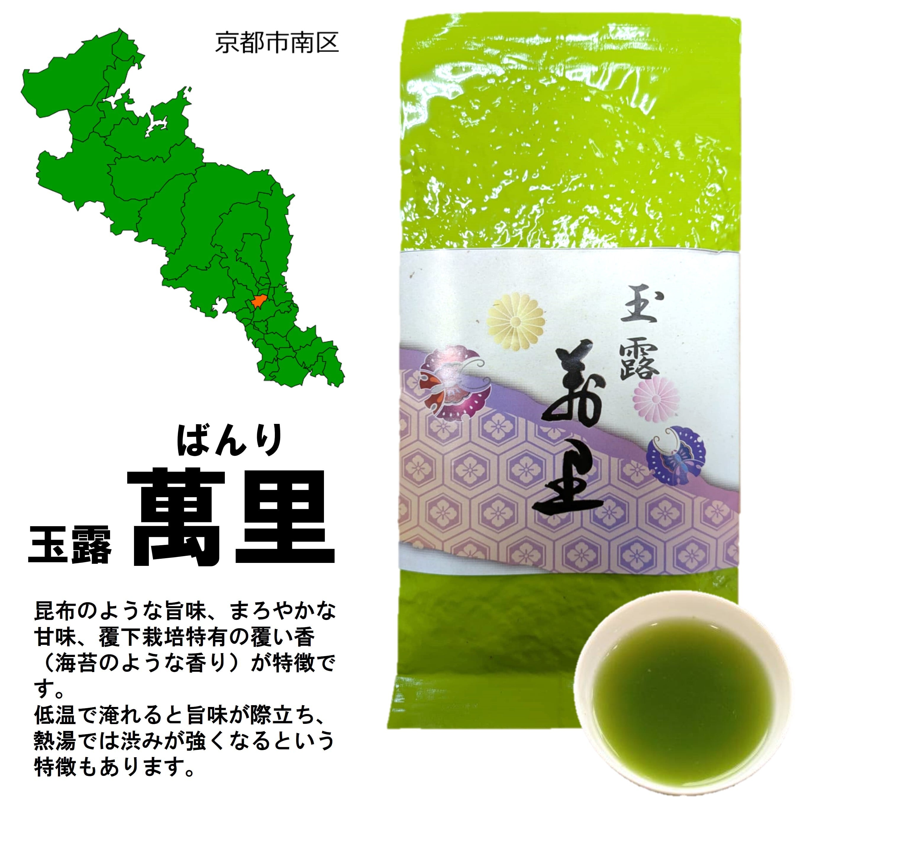 丸久小山園】 抹茶 雲鶴 20g缶 | 日本茶専門店 味萬