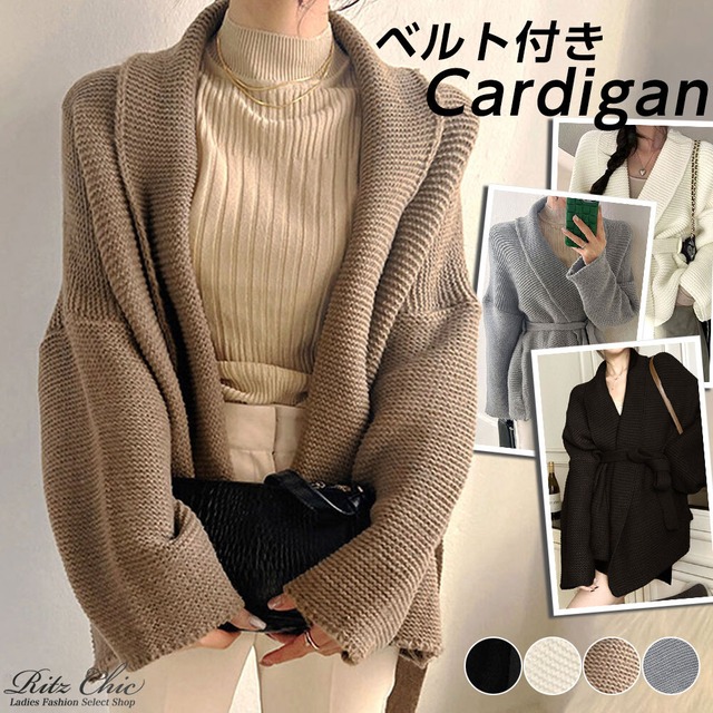 ニット カーディガン ベルト付き レディース 秋冬 韓国 防寒 通勤 ビジネス 暖かい 羽織り きれいめ おしゃれ 大人 かわいい ウエストマーク ショート丈 ガウン 体型カバー ニット アウター 大人可愛い 大人女子