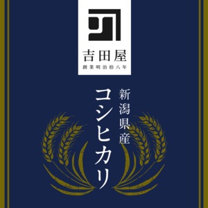 令和5年産 新潟県 佐渡産コシヒカリ 5kg