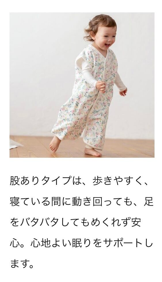 國吉様専用ページ　Haruulala【kids】オーガニックコットンスリーパー 愛の詩