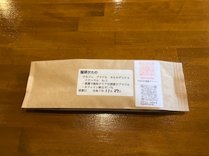 デカフェ ブラジル カルモデミナス ナチュラル No.2