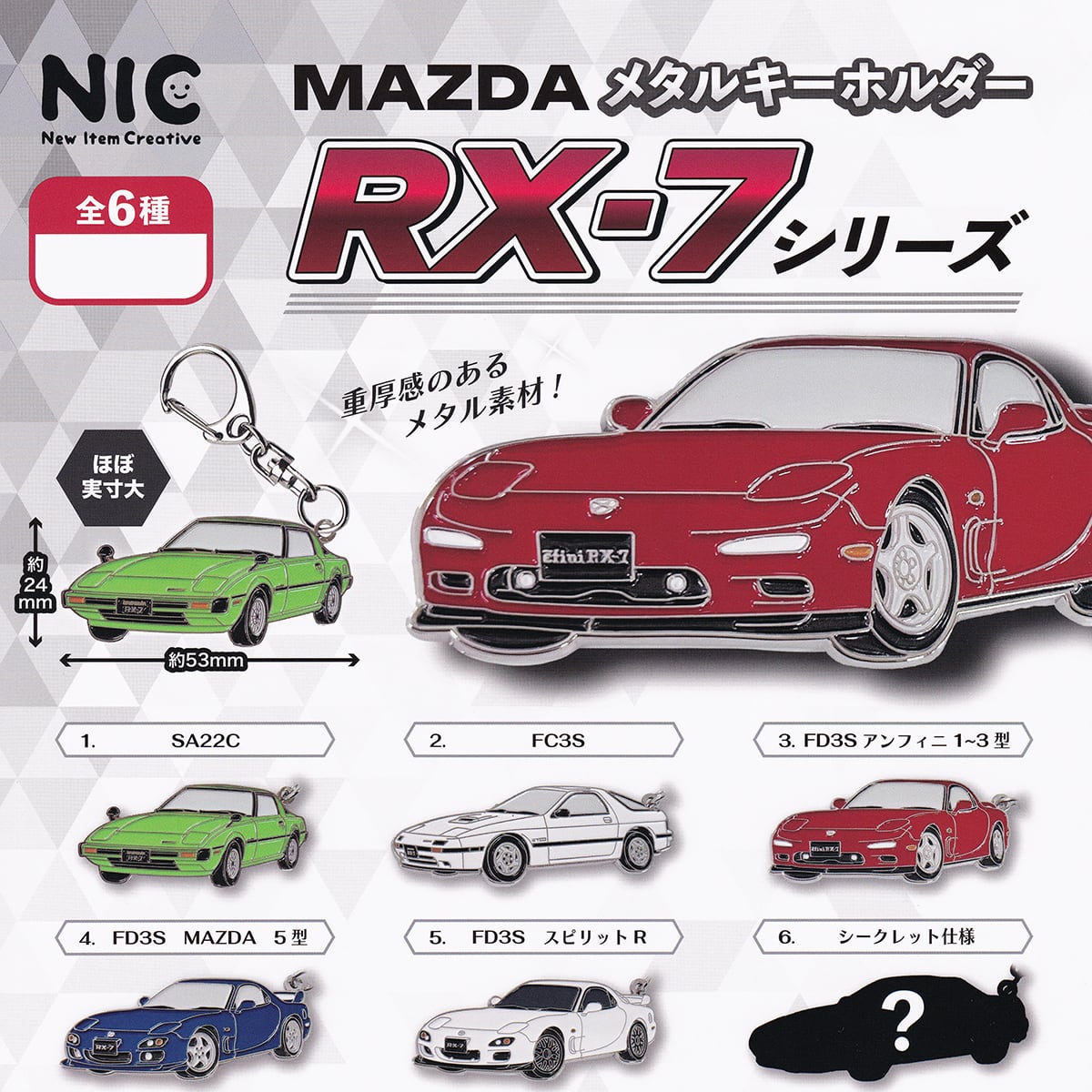 MAKIDAI ガチャ Kyodai toys - Kyodai toys added a new photo.