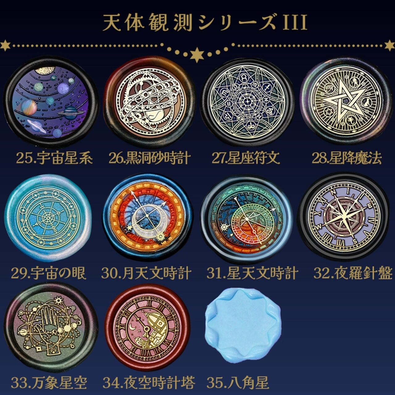 シーリングスタンプ一式　スタンプ多数あり シーリングスタンプ一式 スタンプ多数あり シーリングスタンプ一式