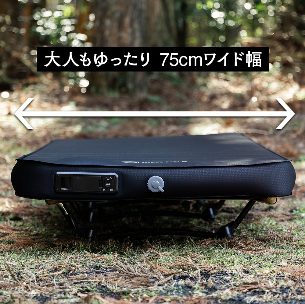 ヒルズフィールド　HILLS FIELD 全自動キャンプマット HILLS FIELD _ 全自動キャンプマット | Geek Field