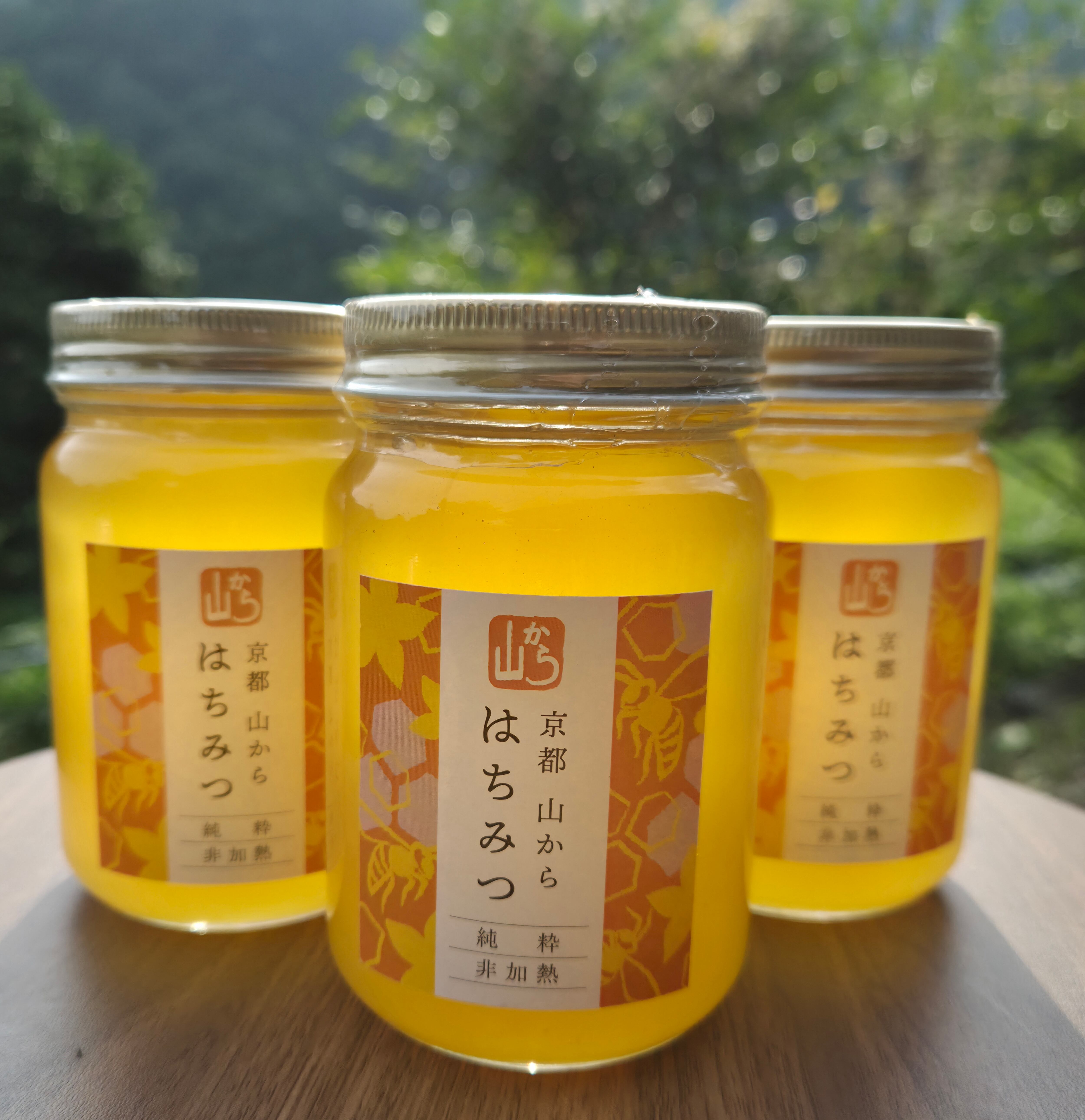 京都山から工房｜実生の柚子と非加熱・無添加の国産はちみつ