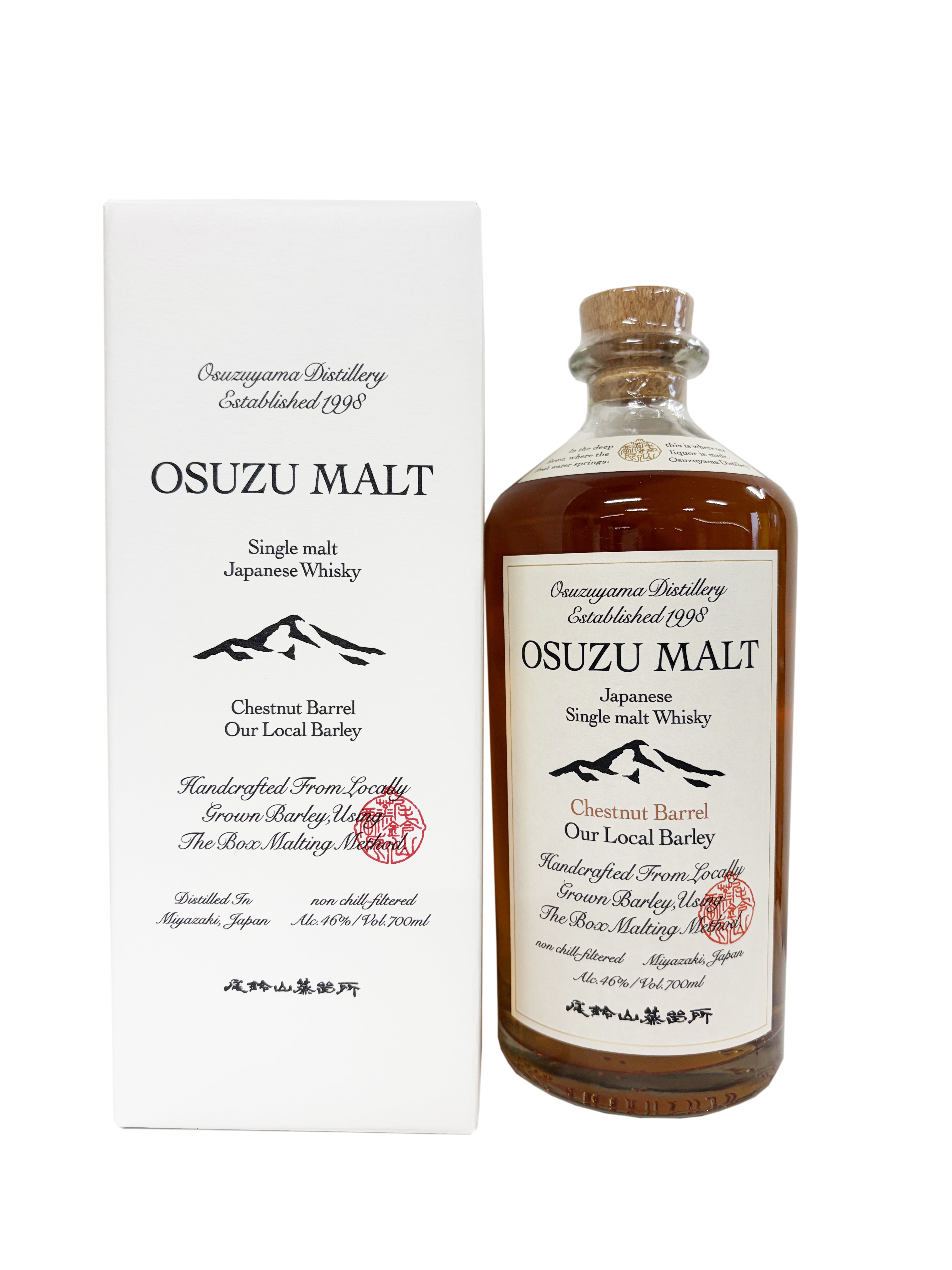 SOGAINI ソガイニ ブレンデッド ジャパニーズ ウイスキー 700ml 40度