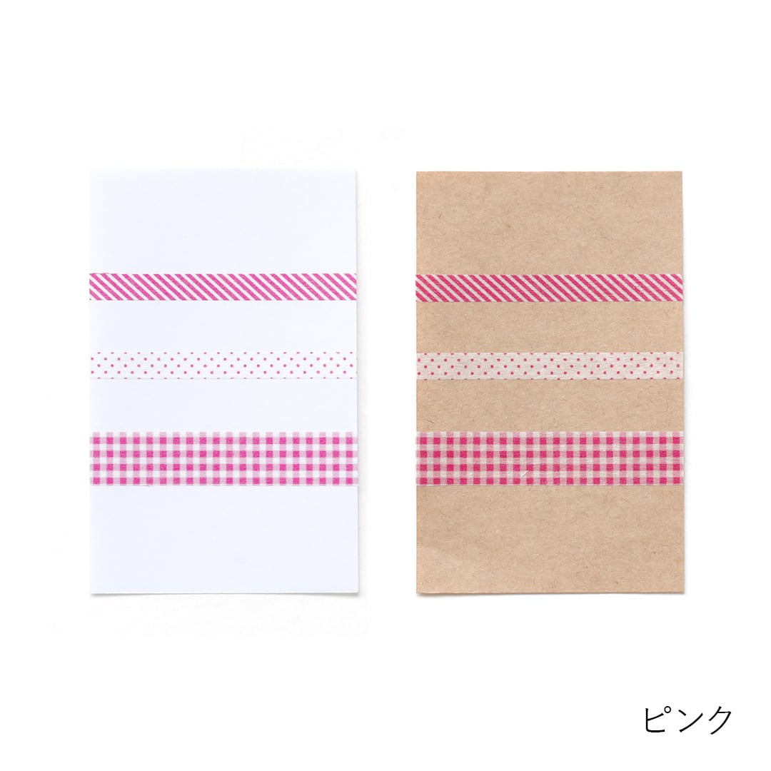 マスキングテープ 3巻セット | ufu marché ONLINE