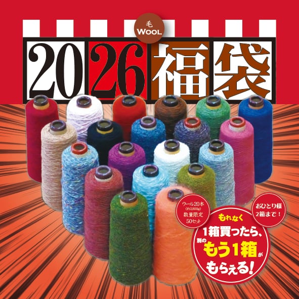 糸出品　さをり織り糸　多数 miyata_ito