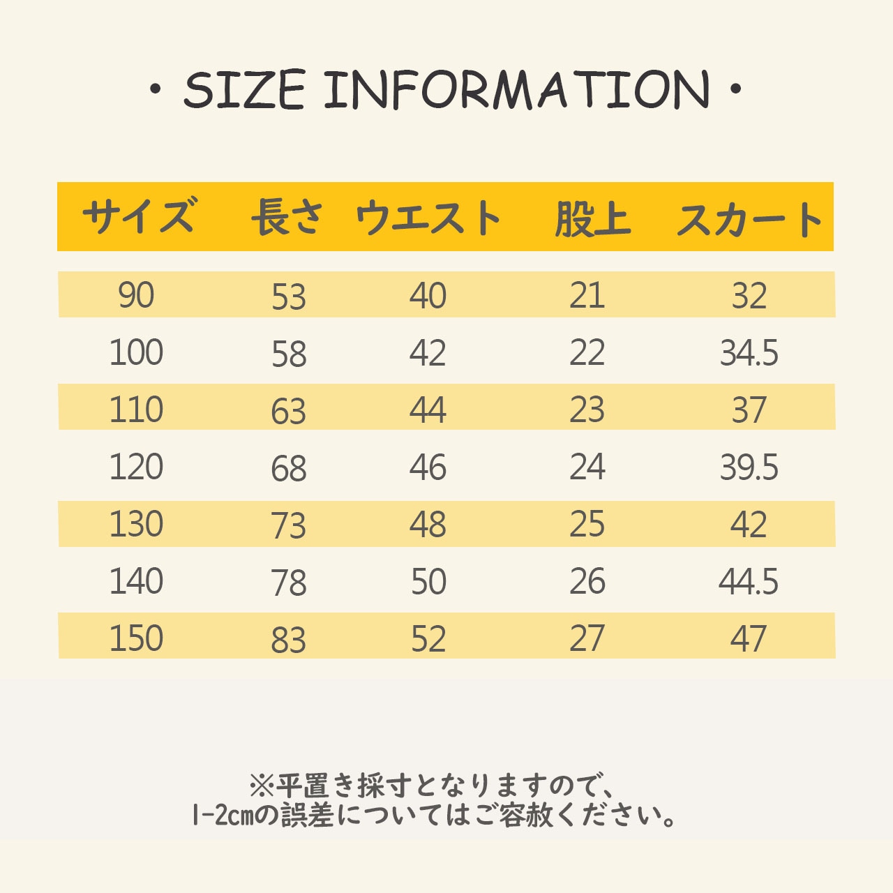 冬蝶結びデザインレギンスつきスカート2色