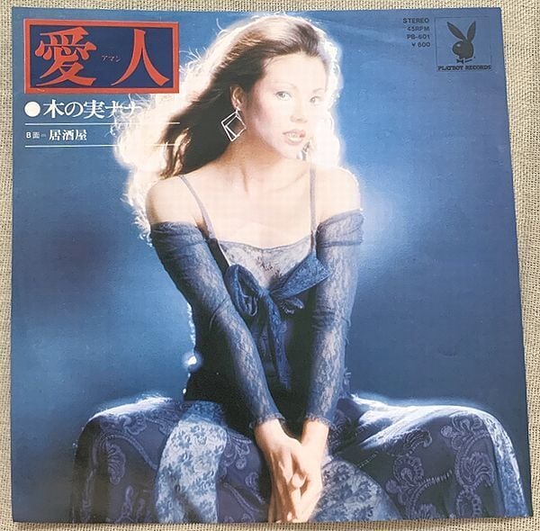 太川陽介 84年〜86年FanClub会報♥16冊セット新品 太川陽介 / そこに微笑みが | soul respect records