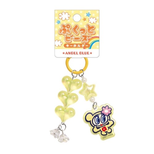 エンジェルブルー　ぷくっとビーズキーホルダー