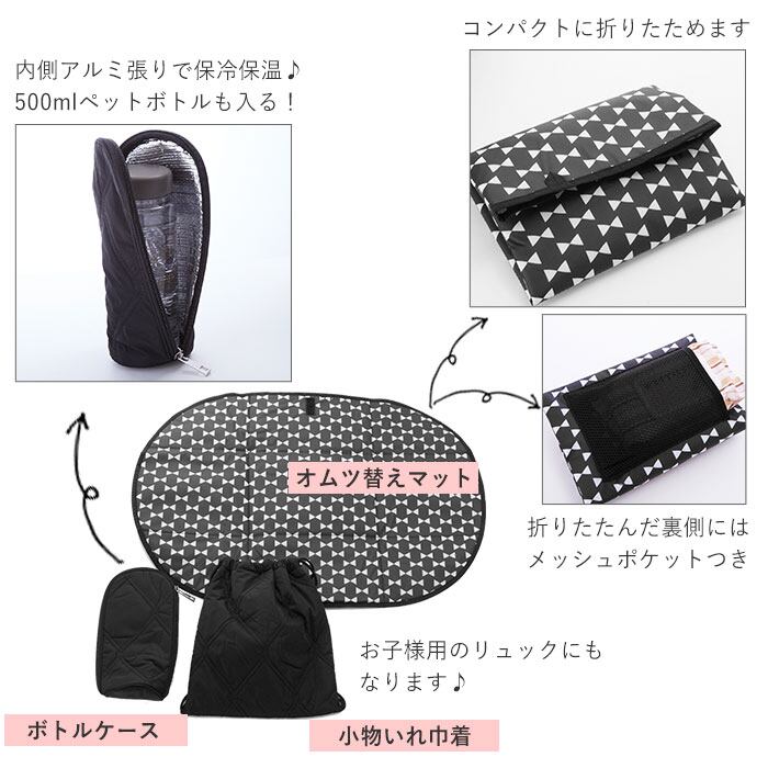 マザーズバッグ トートバッグ 通販 おしゃれ 大容量 軽量 ブランド