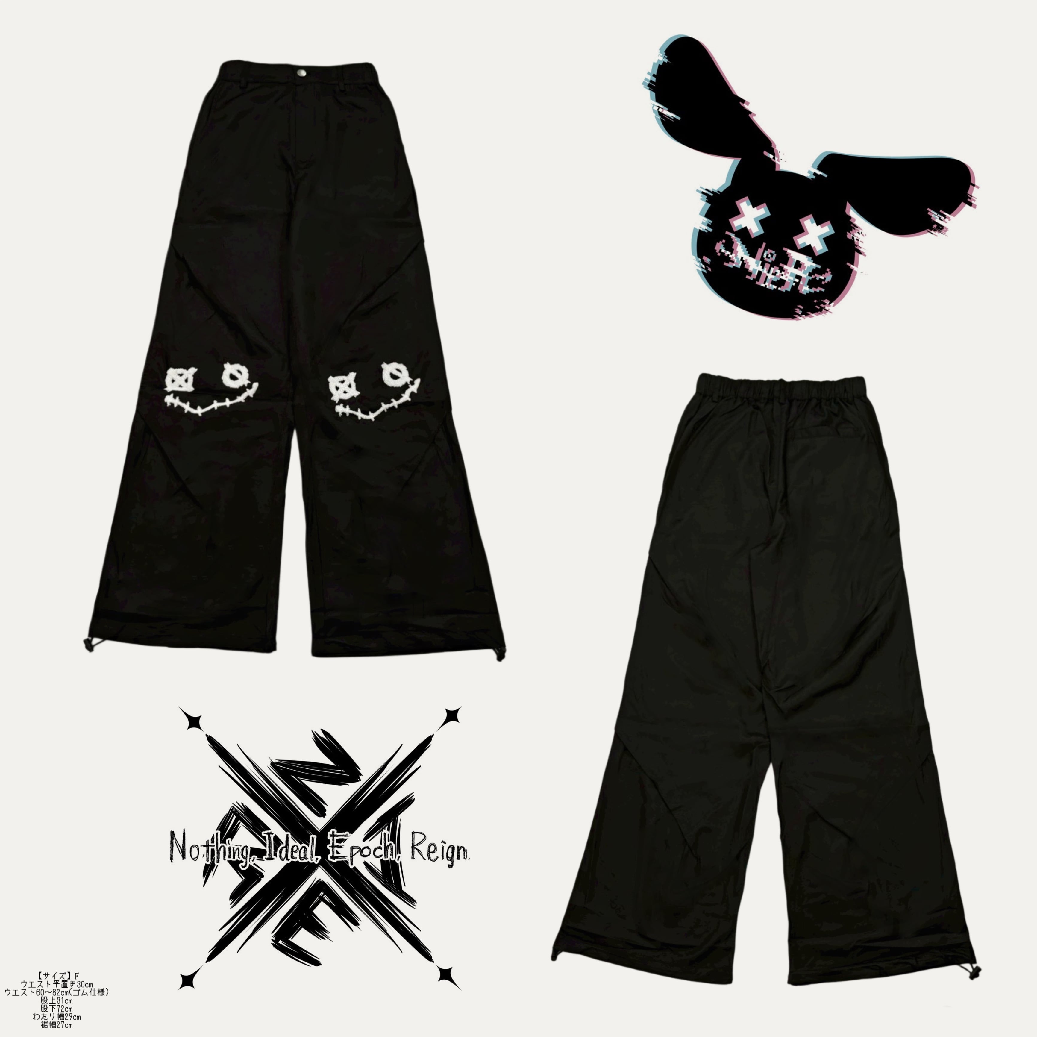 BASE総合ショップ1位記念》立体パイル生地UNISEX DRAWSTRING PANTS