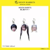 MOON RABBiTS 推し顔アクキー