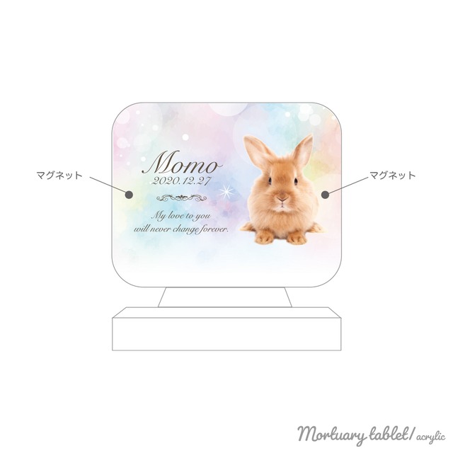 メモリアル アクリル位牌 四角型