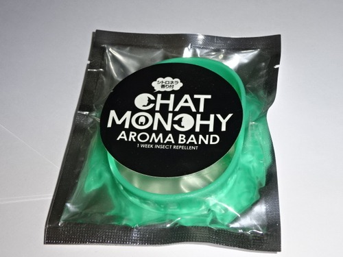 チャットモンチー　ラバーバンド　ラババン │ アーティストグッズ販売買取 hfitz.com