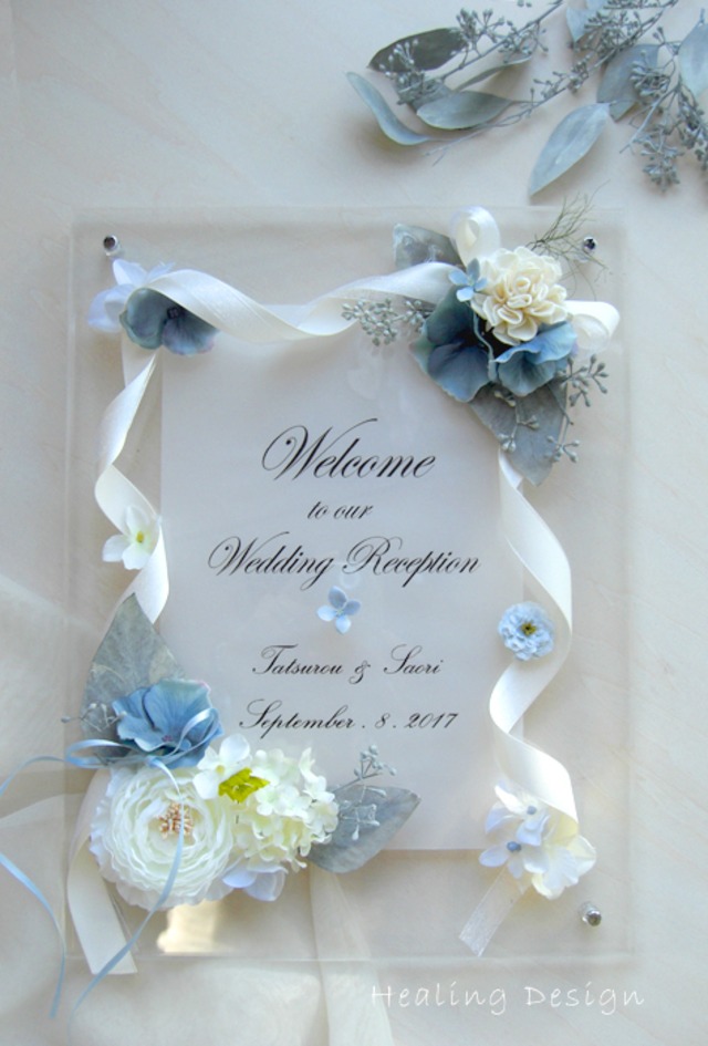 結婚お祝いフラワーボード クリアー ブルーフラワー ウェディングギフト 記念日 メッセージ ウェディングボード ナチュラル ボタニカル 受注製作 ウェルカムボード販売のhealing Designヒーリングデザイン
