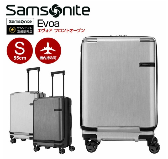 SAMSONITE＞EVOA SPINNER 69cm スーツケース （サムソナイト エヴォア 
