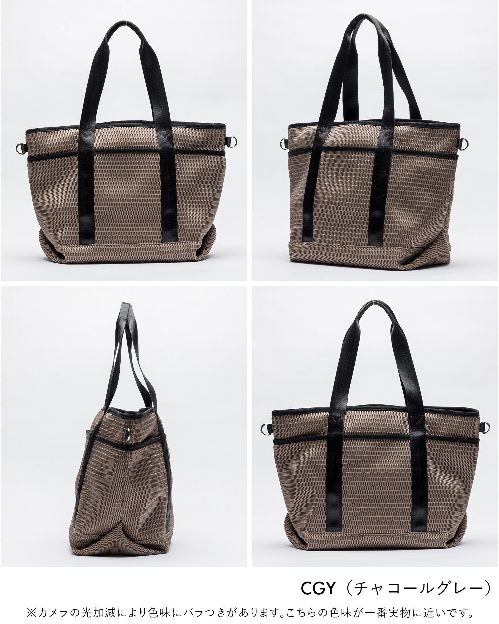 洗濯機で洗えるWashable stylish tote bag [edt-100] | EDITA．