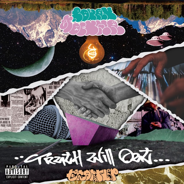 RAWAX & 呼煙魔 / Truth Will Out (CD-R)※別途送料着払い | CHOP N 