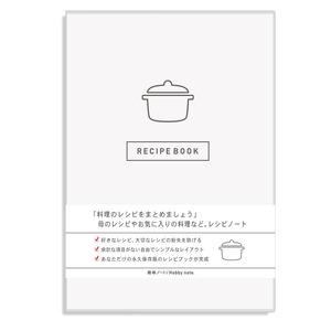 趣味ノート レシピ ホワイト　WA-090-WH