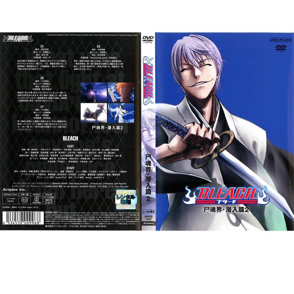死人狩り コレクターズDVD 萩原健一 HDリマスター版 主演「死人狩り