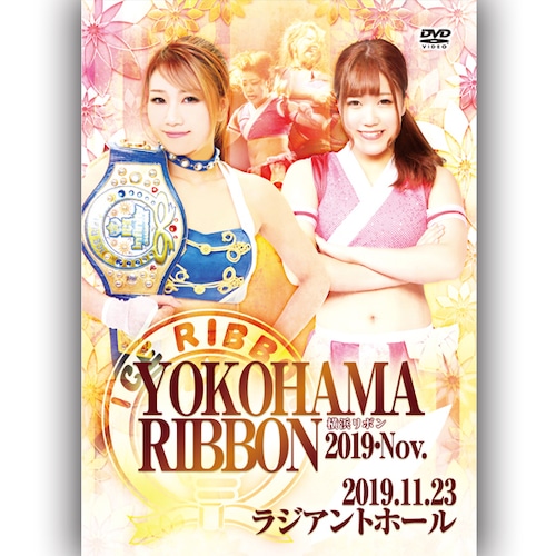 Yokohama Ribbon 2019 ・ Nov (11.23.2019 Radiant Hall) DVD