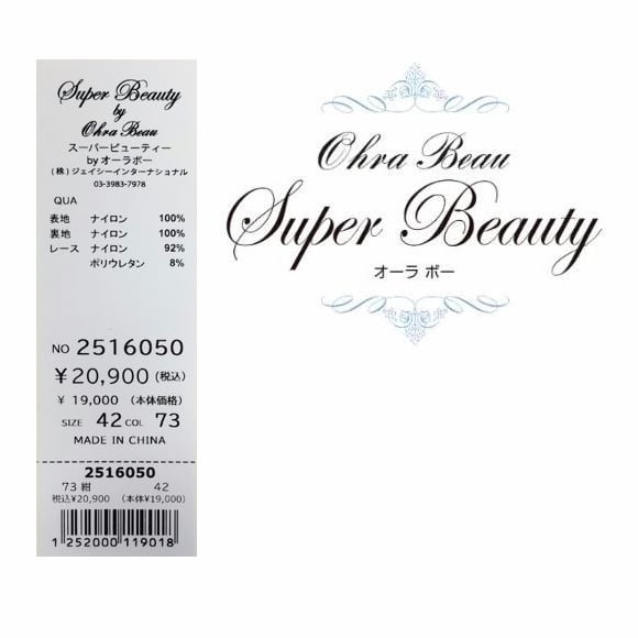 未使用　Super Beauty ネイビー ノースリーブワンピース 42 2025年最新】スーパービューティー ワンピース 42の人気アイテム