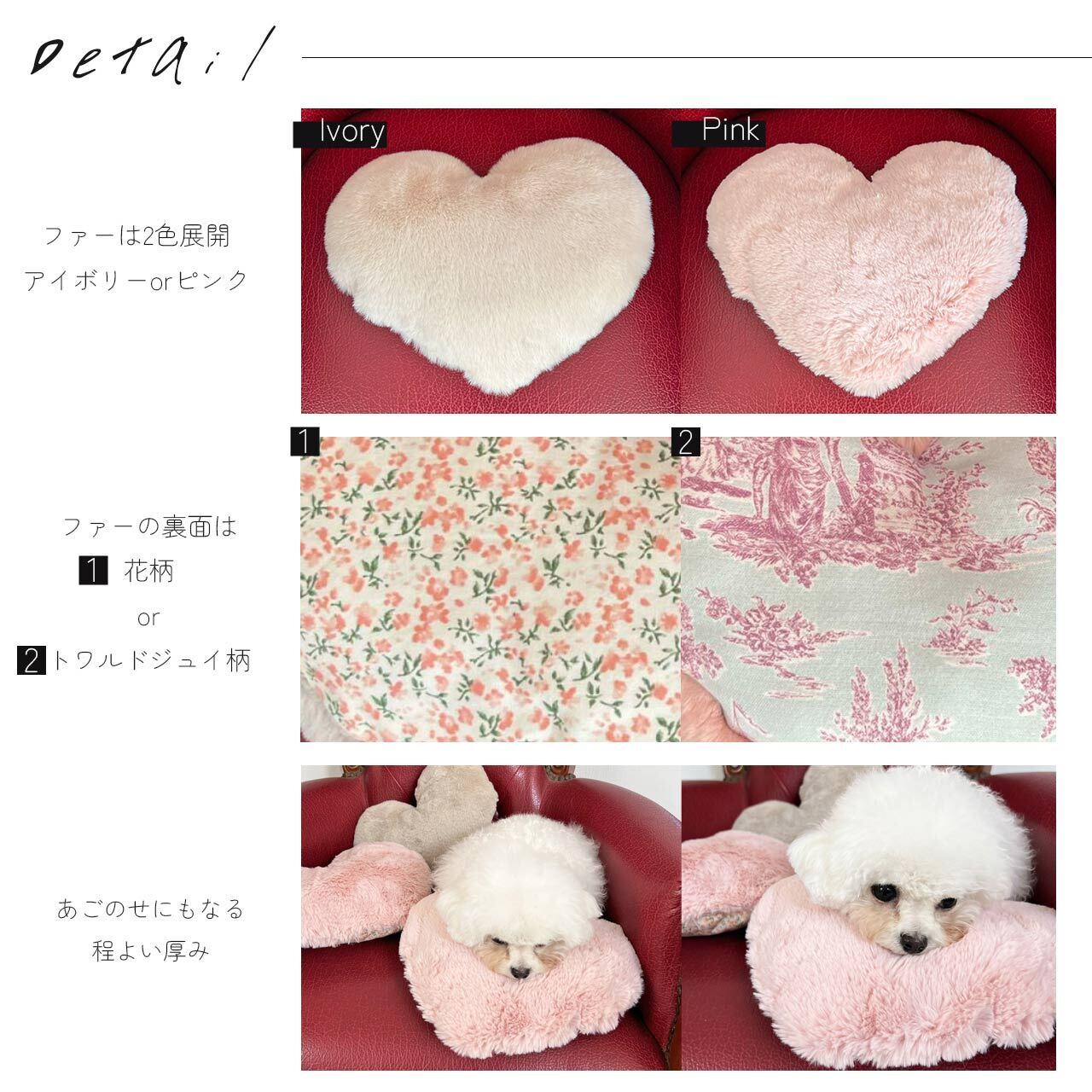 ふんわりファーのハート型クッション【Way_Collection】（ ペット