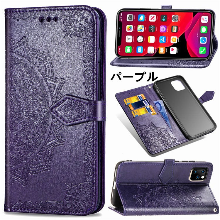 送料無料！iPhone 11 Pro Maxケース iPhone11 pro maxカバー