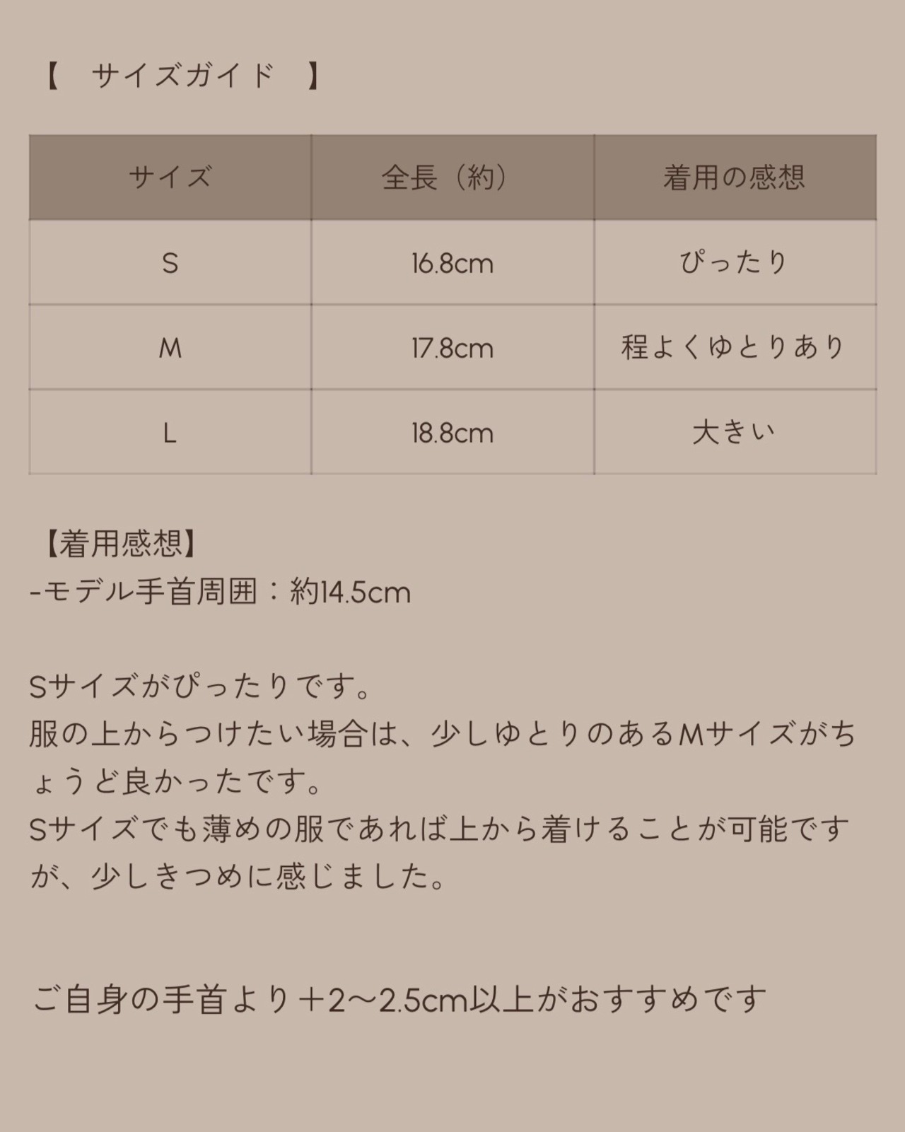 bracelet |  monotone×pearl［GB039］