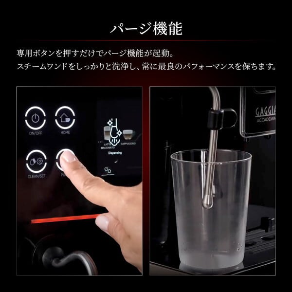 付属品 アカデミア グラス SUP052 | フジ産業公式オンラインショップ