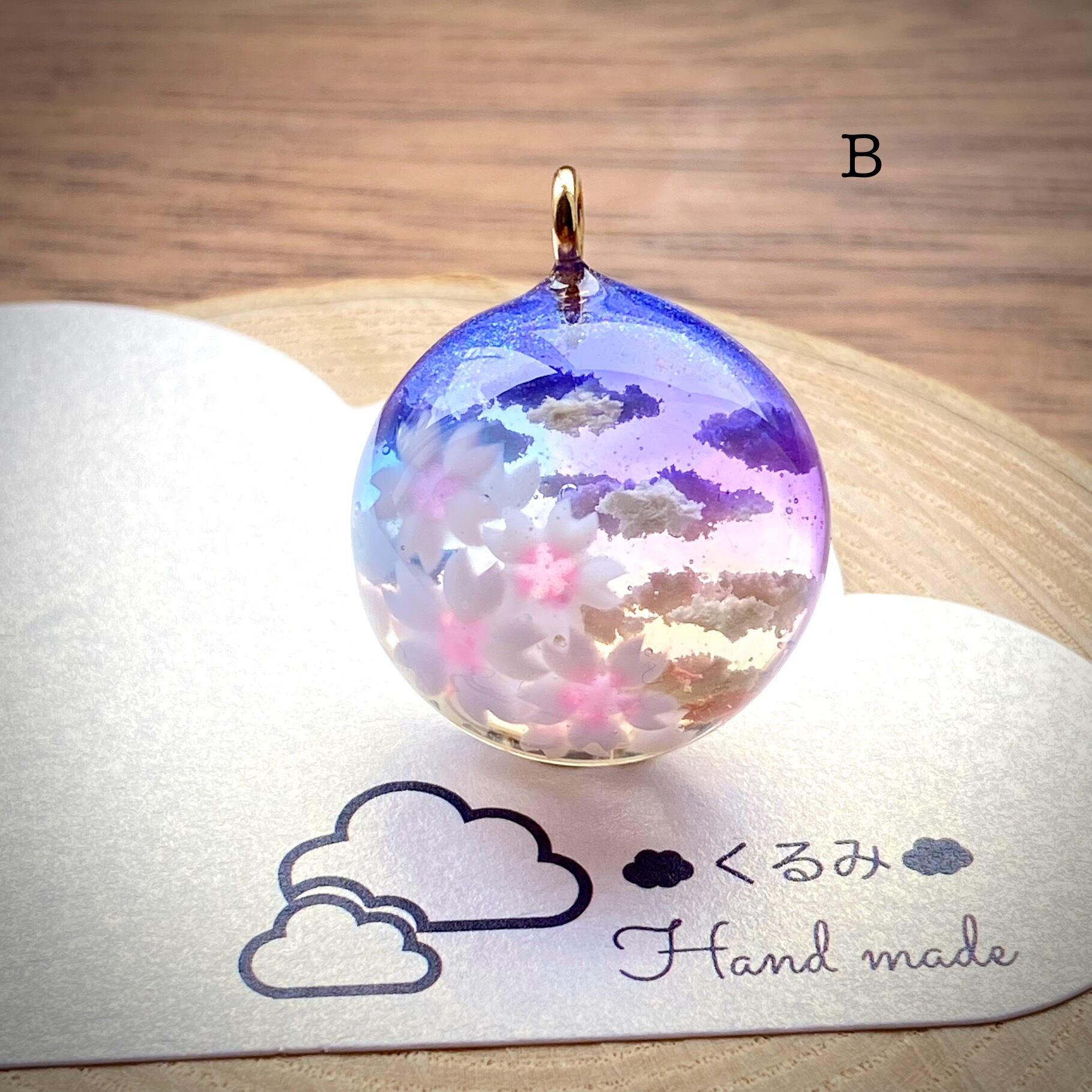 半球の雲レジン 夕暮れ空と桜 B