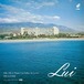 【7"】LUI - OH, OH (I THINK I'M FALLIN' IN LOVE) / MY LOVER /＜P-VINE＞P76227