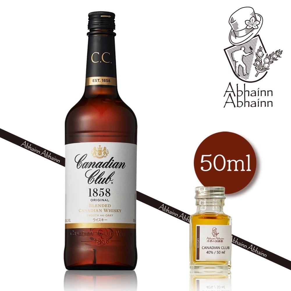 値下げ‼️沖縄のウイスキー2種類セット