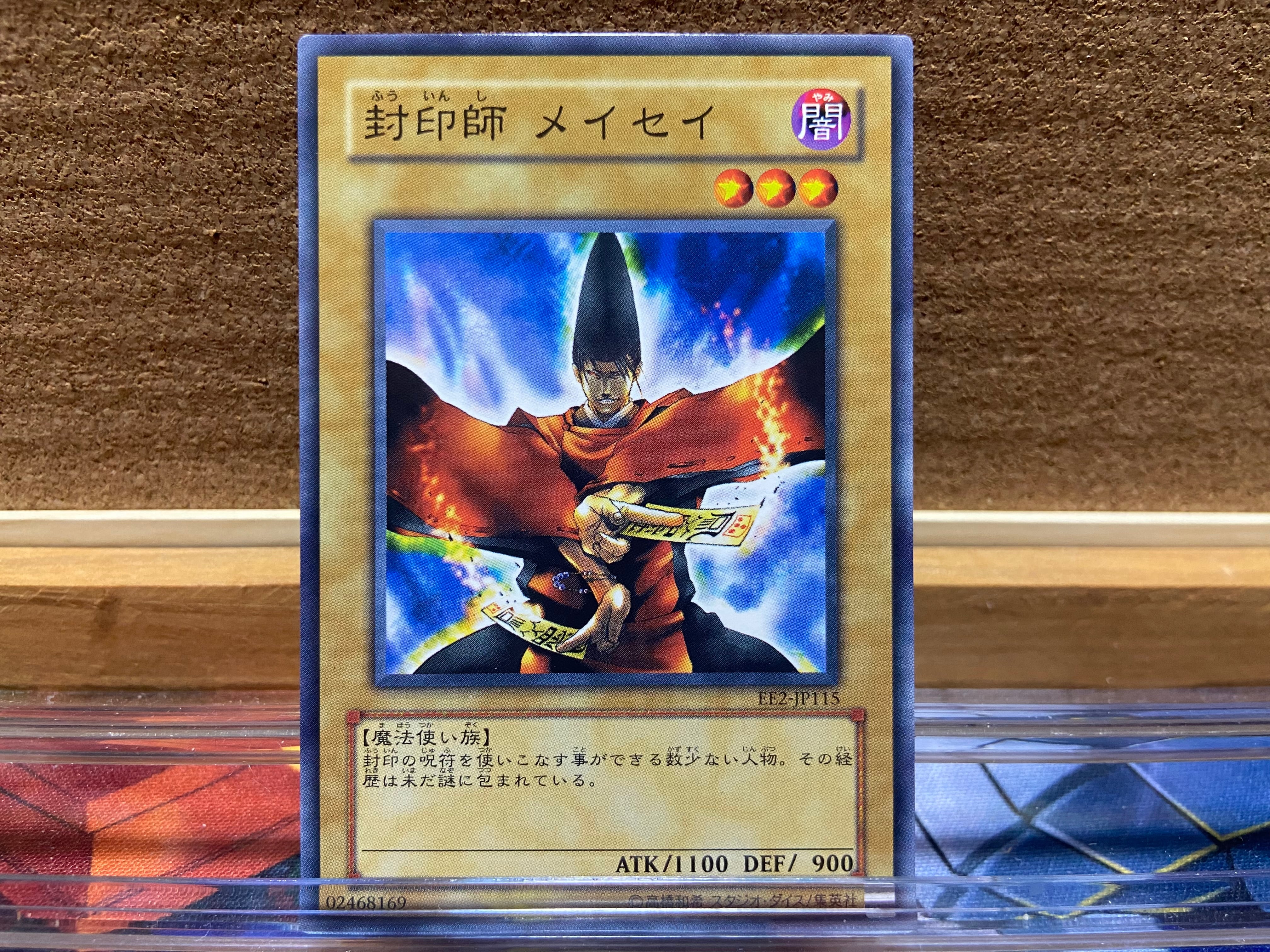 召喚獣 デッキ 遊戯王 Invoked deck | PAY ID