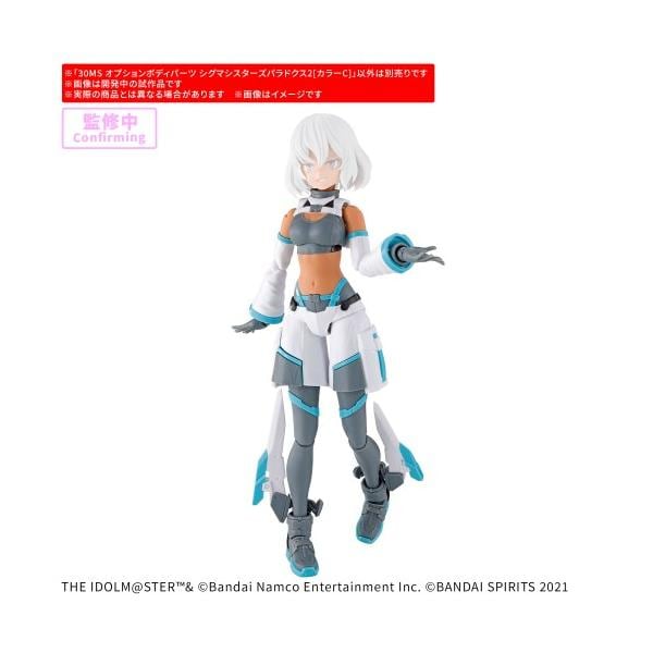 30MS オプションパーツセット16(フェアリーコスチューム)[カラーB