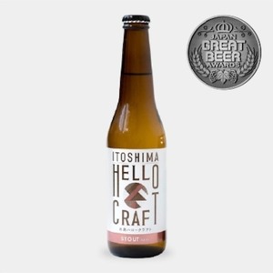 STOUT 3本セット |瓶