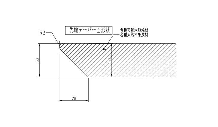 [サイズ・形状オーダー]タモ無垢材テーブル天板