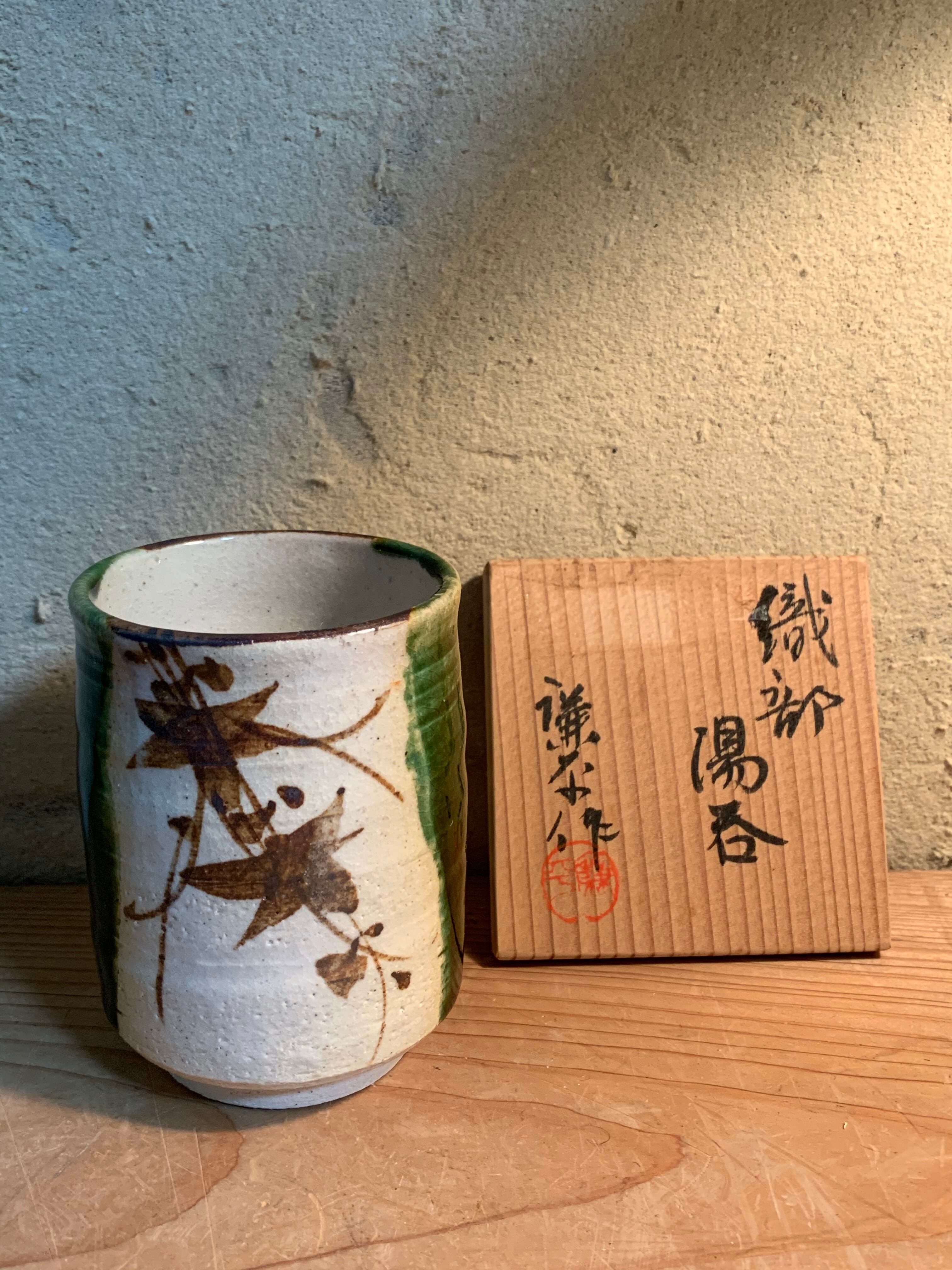 加藤仁  作　黒織部草花紋湯飲み 2026年最新】Yahoo!オークション -加藤 仁(陶芸)の中古品・新品・未