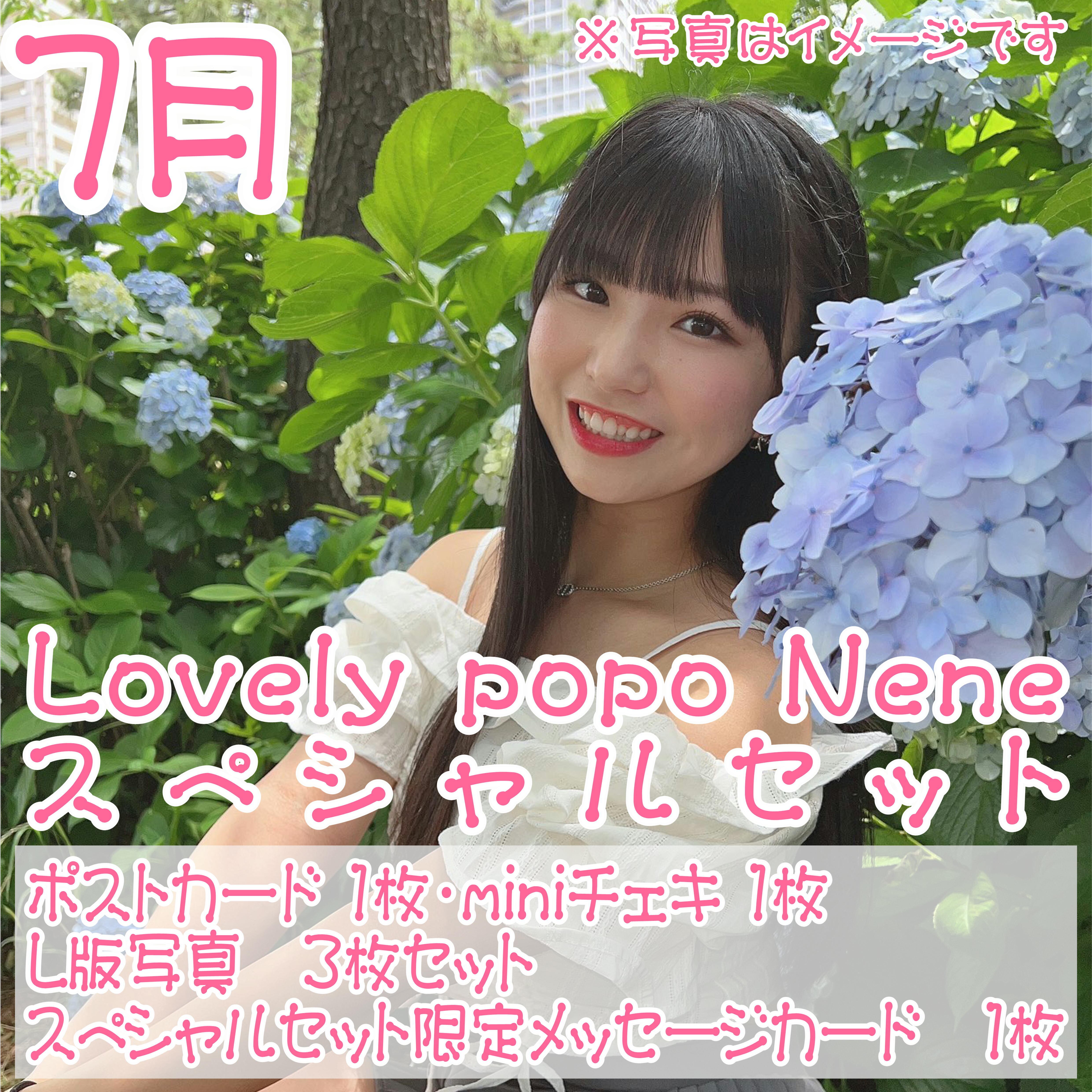 Tシャツ（2023年Nene生誕祭） | Lovely popo 公式ショップ