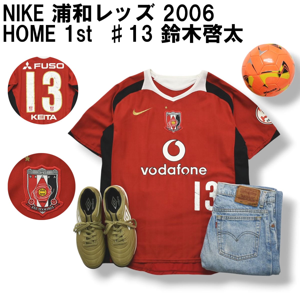 希少】 日本製 プーマ PUMA ジュビロ磐田 1997 HOME 1st S／S