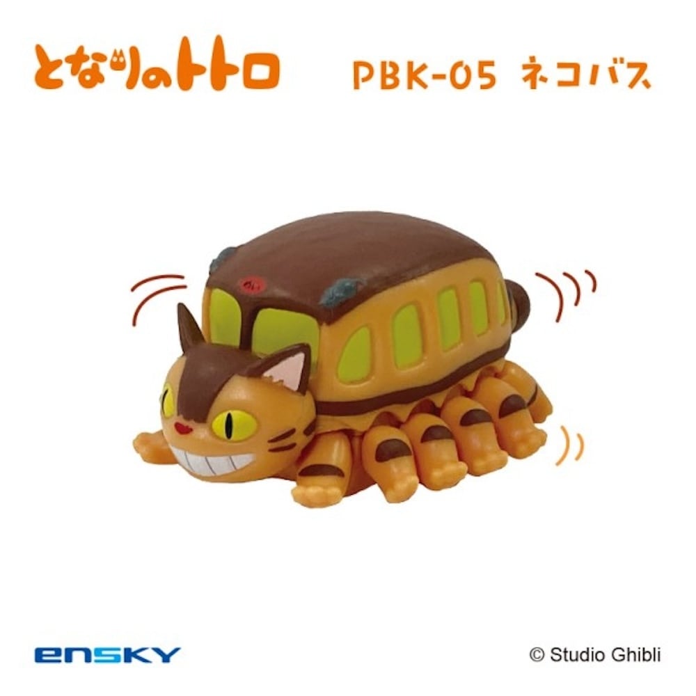 となりのトトロ フェイスタオル アンティークリーフ（7331） | す