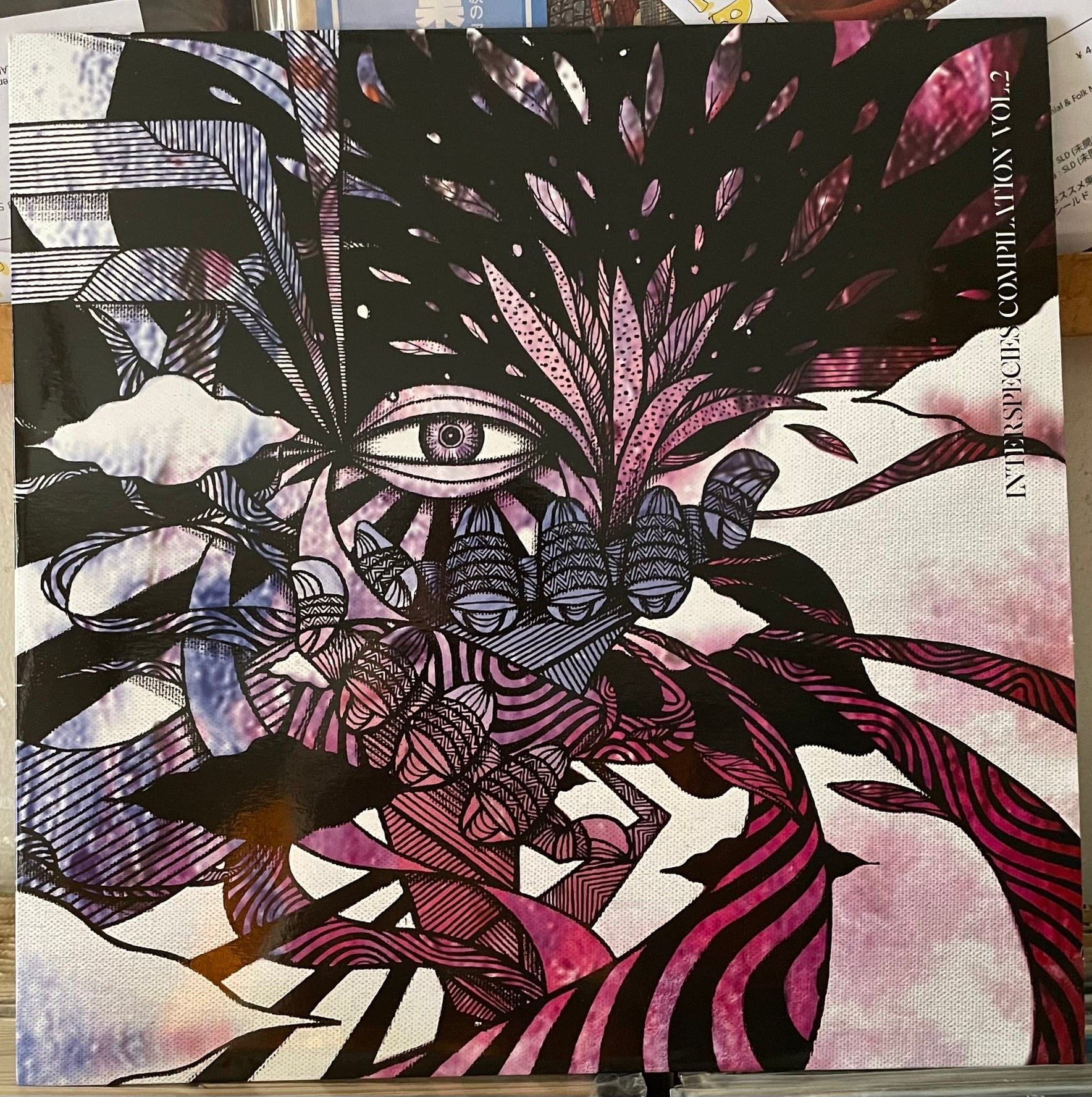 JAPANESE | EAD RECORD