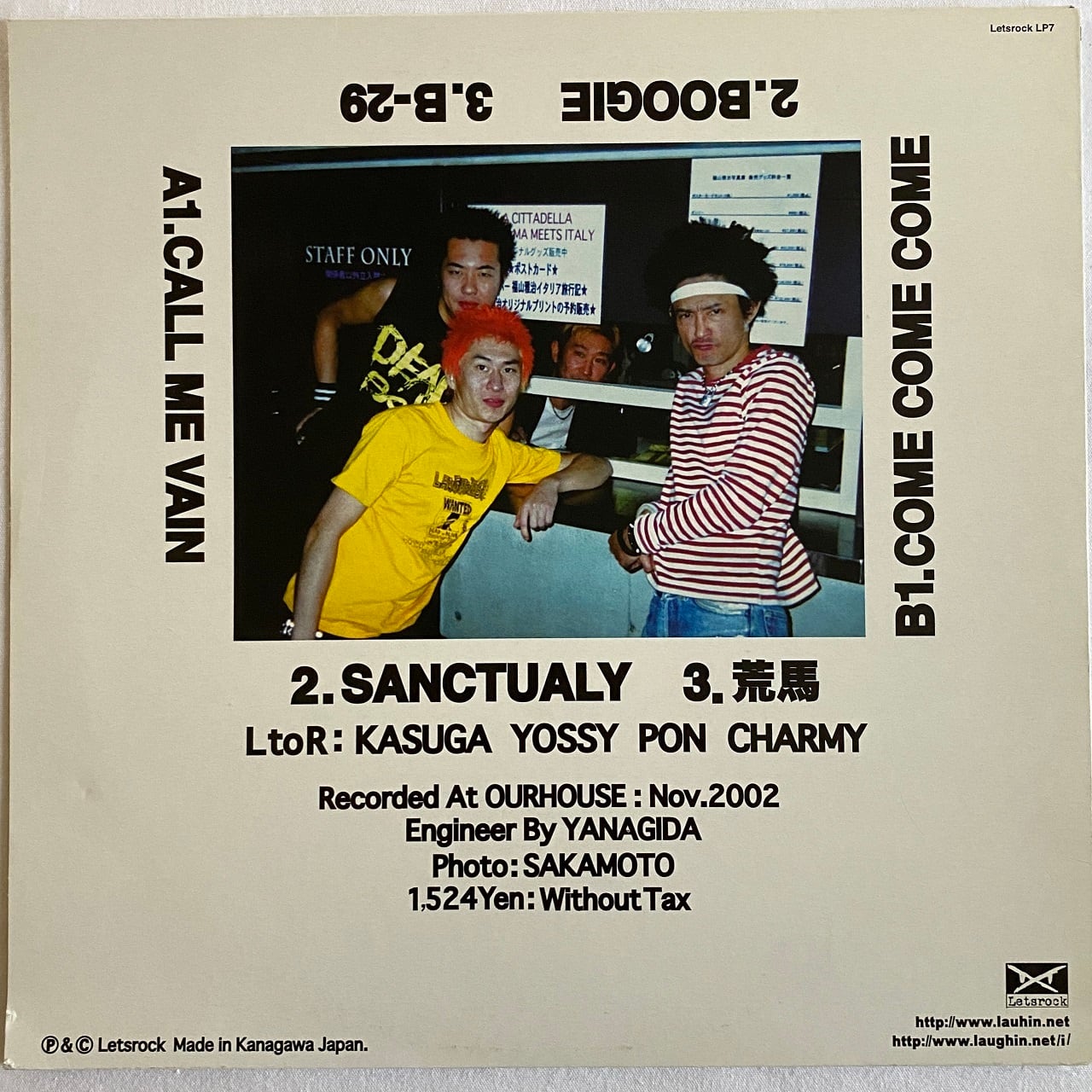 10EP】ラフィン・ノーズ – Come Come Come | マメシバレコード