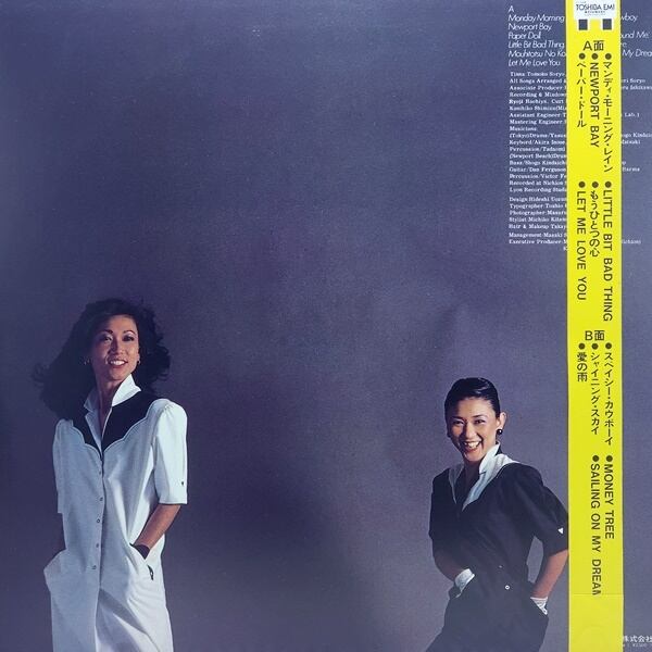 Tinna / Monday Morning Rain  マンディ・モーニング・レイン [ETP-80123] - 画像2