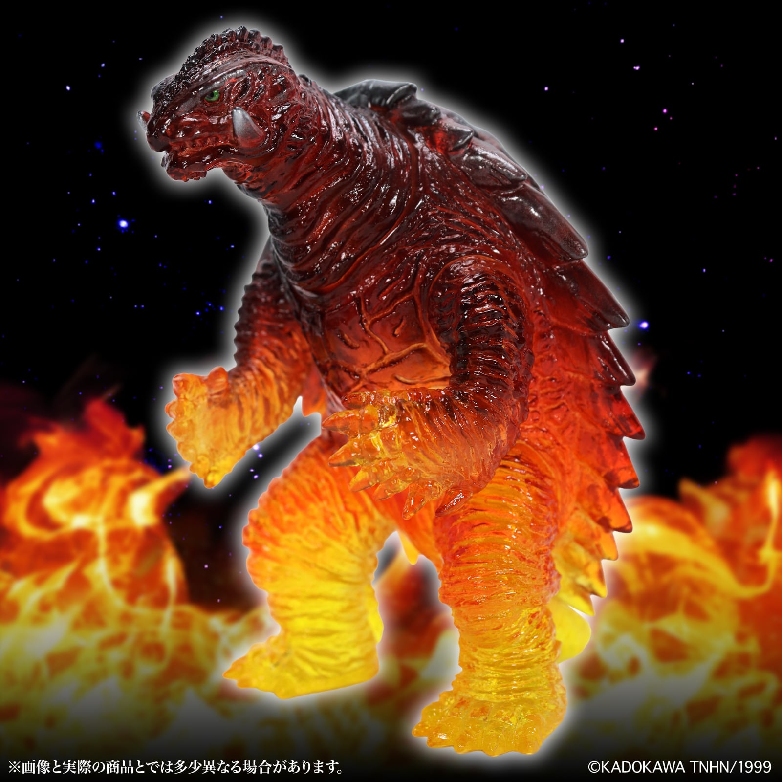 CCP ミドルサイズシリーズ【第3弾】ヘドラ TOXIC Ver. | CCPJAPAN