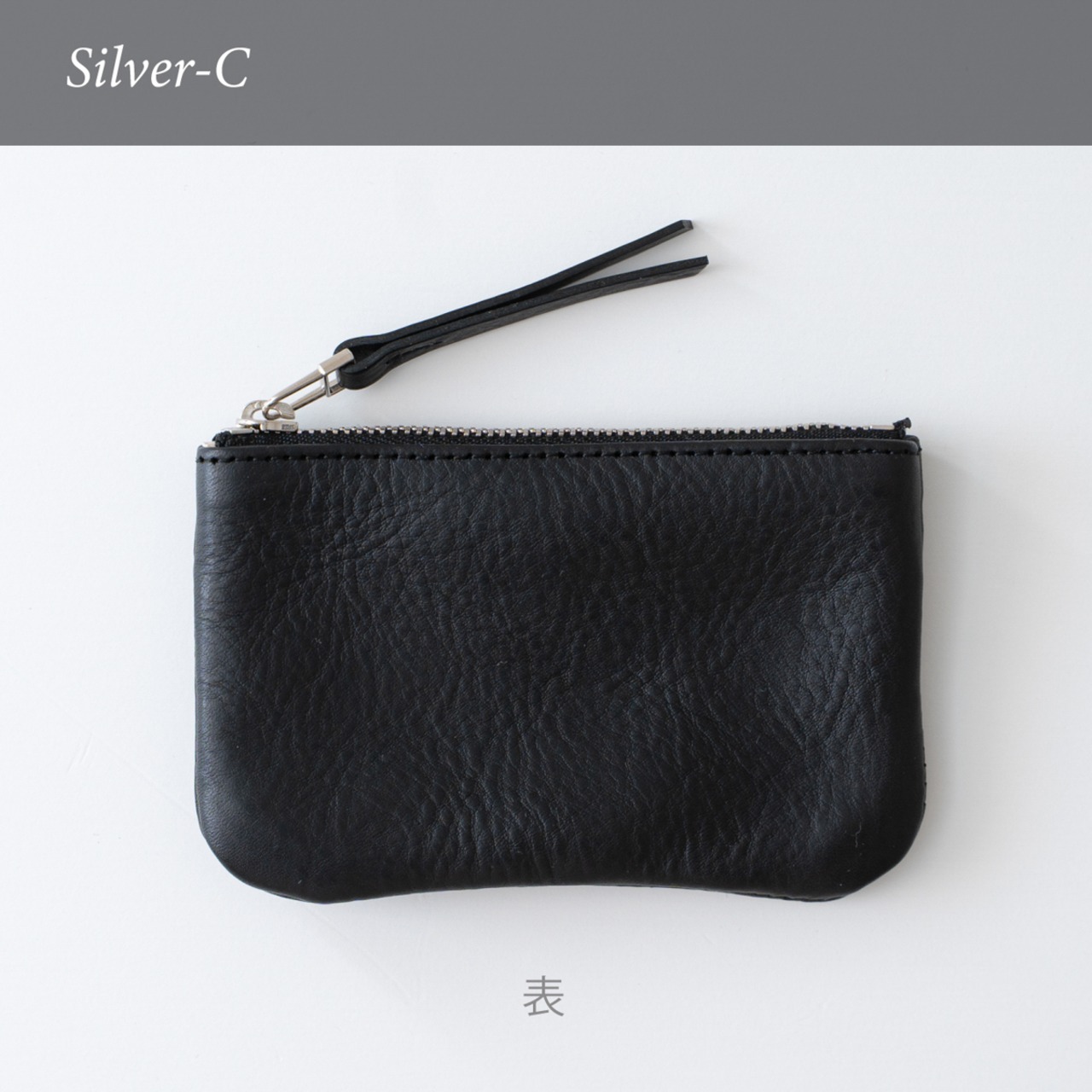 革のフラットポーチS Black